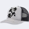 Men's Casual Baseball Cap